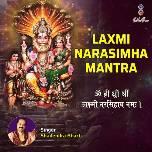 Laxmi Narsimha Mantra Full Chants