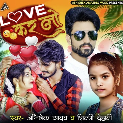 Love Kar Lo