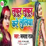 Lufur Lufur Kare Luliya