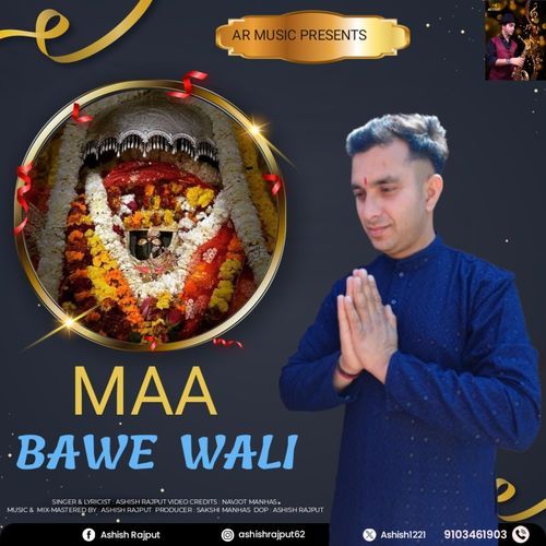 Maa Bawe Wali