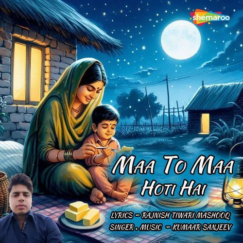 Maa To Maa Hoti Hai