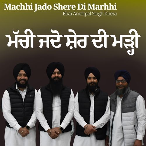 Machhi Jado Shere Di Marhhi