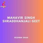 Mahavir Singh Shraddhanjali Geet