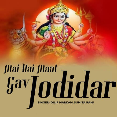 Mai Ha Maat Gav Jodidar