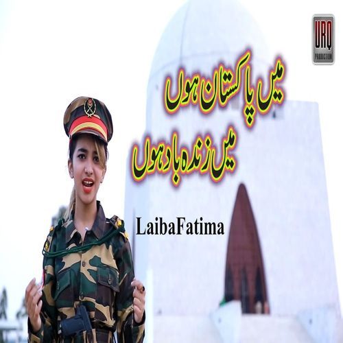 Main Pakistan Hoon