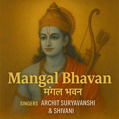 Mangal Bhavan 4 cover art