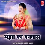 Manjha Ka Vanvas (Pt. 1)