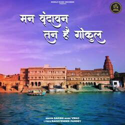 Mann Vrindavan Tann Hai Gokul-BS0sAiQAX3w