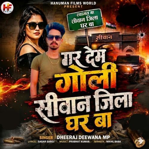 Mar Dem Goli Siwan Jila Ghar Ba