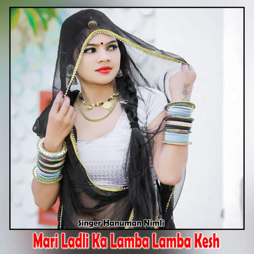 Mari Ladli Ka Lamba Lamba Kesh