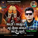 Mari Re Chamunda Maa Vela Vakhat Maro Lai