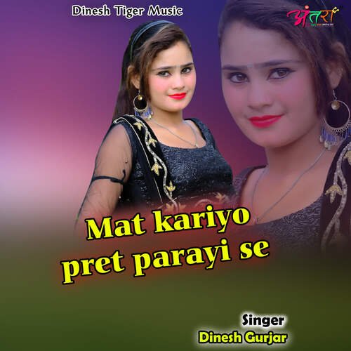 Mat kariyo pret parayi se