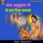 Mata Anusuiya Ji Ne Daal Diya Palna