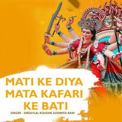 Mati Ke Diya Mata Kafari Ke Bati-QwUzfSV,XXU