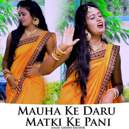 Mauha Ke Daru Matki Ke Pani