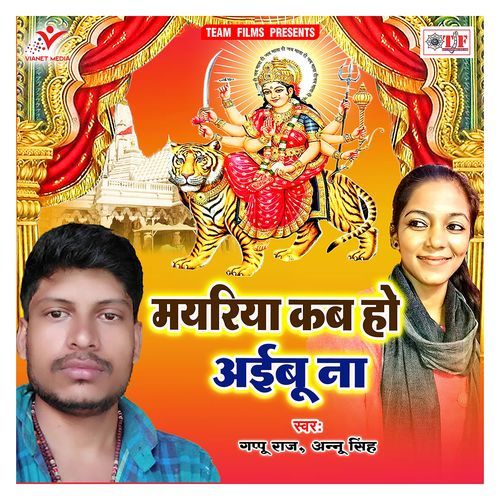 Kalasha Ham Dharbe Piya