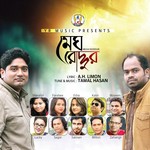 Kare Khuji