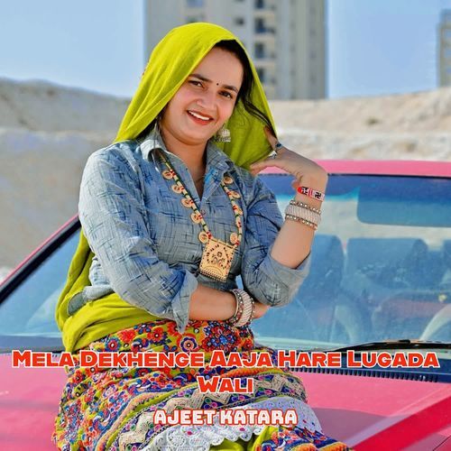 Mela Dekhenge Aaja Hare Lugada Wali