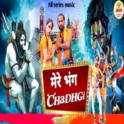 Mere Bhang Chadhgi-MxkoCA1VfkM