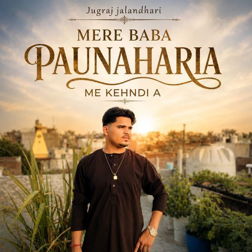 Mere baba paunaharia