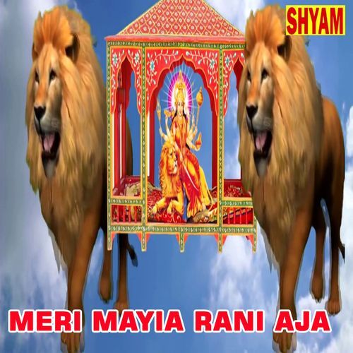 Meri Mayia Rani Aja Ne