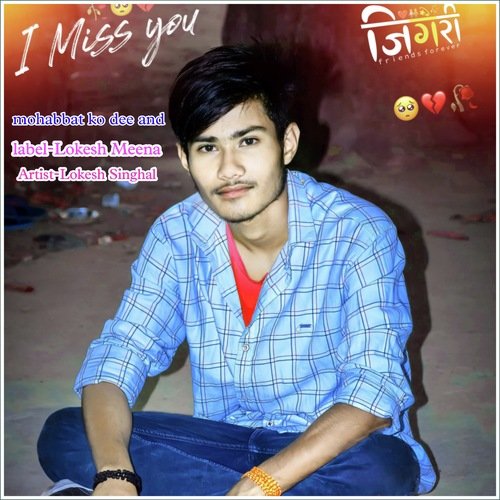 mohabbat ko dee and