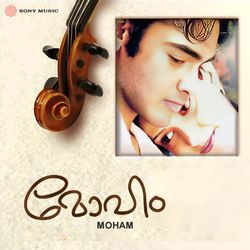 Kudajadriyil (Male Version)