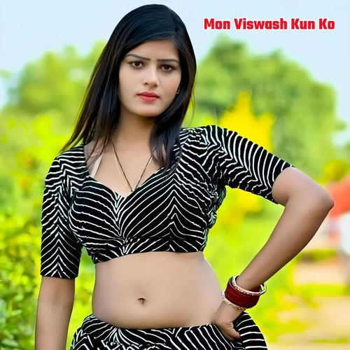 Mon Viswash Kun Ko