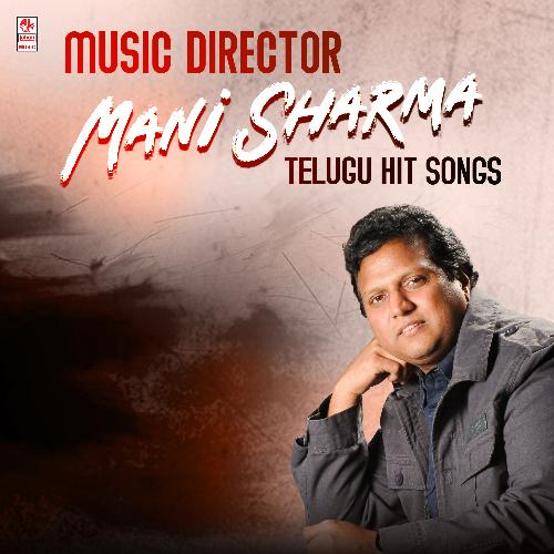 Music Director Mani Sharma Telugu Hit Songs