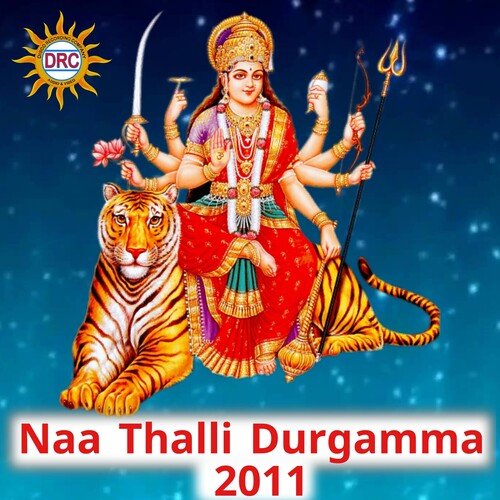 Amma Durgamma