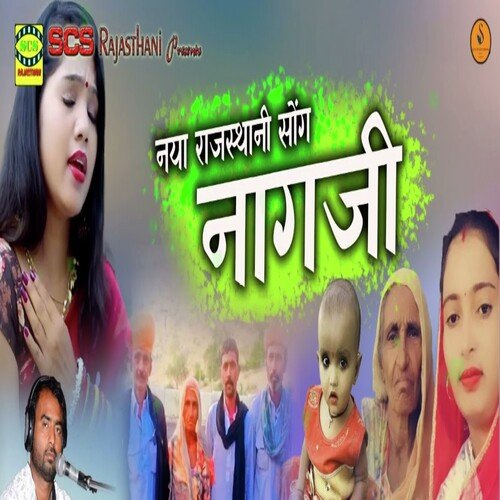 Naagji