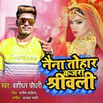 Naina Tohar Kajra Shrivali