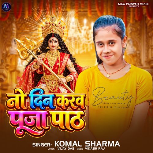 Nau Din Karab Puja Paath