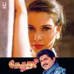 Machanntha Machanntha