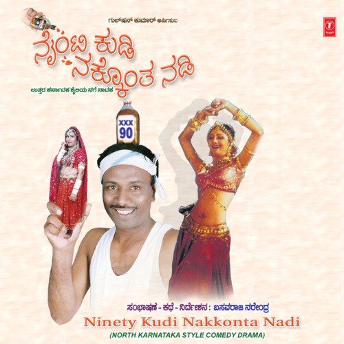 Ninety Kudi Nakkonta Nadi