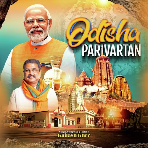 Odisha Parivartan