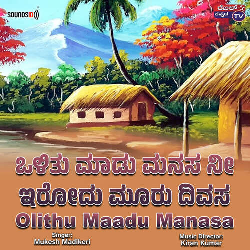 Olithu Maadu Manasa
