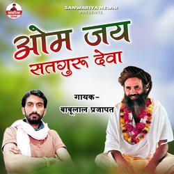 Om Jai Satguru Deva-JiVafjcdUHY