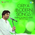 Oriya Modern Songs Babul Supriya And Mohd Ali And Others
