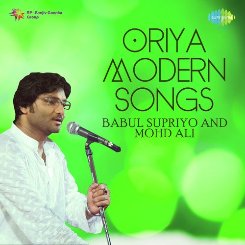Oriya Modern Songs Babul Supriya And Mohd Ali And Others