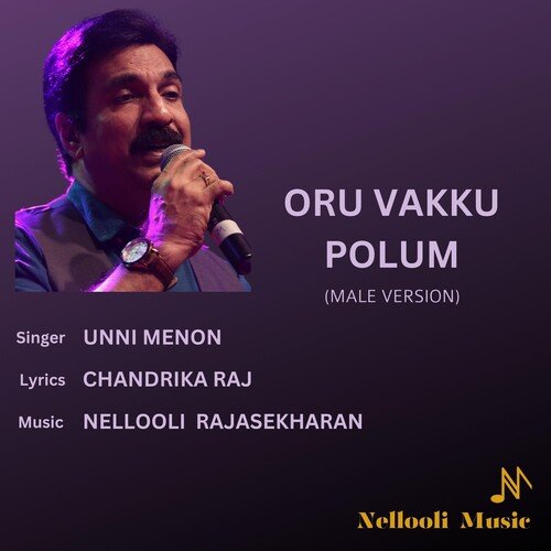 Oru Vakku Polum (Male Version)