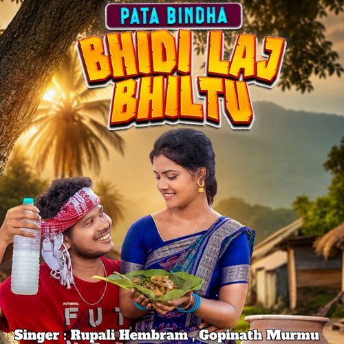 PATA BINDHA BHILDILAAJ BHILTU