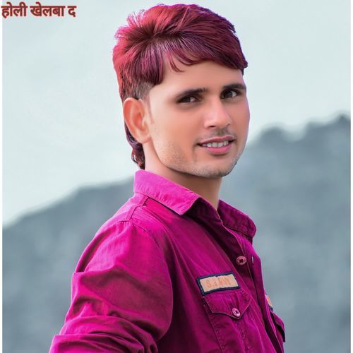 होली खेलबा द