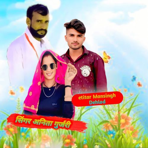 काजू कतली कणिया