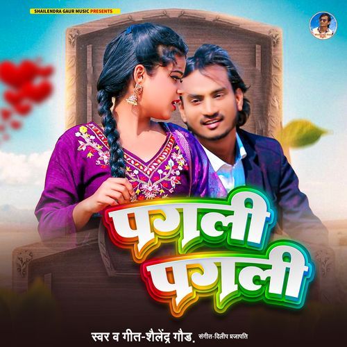 Pagli Pagli