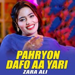 Pahryon Dafo Aa Yari-HFhGe0B4X1E