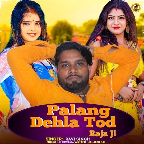 Palang Dehla Tod Raja Ji