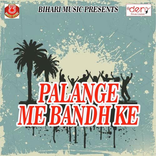 Palange Me Bandh Ke_poster_image