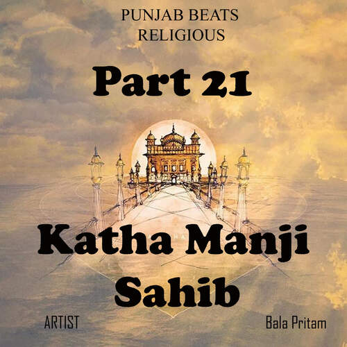 Part 21 Katha Manji Sahib