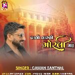 Pavo Vagyo Morali Ma